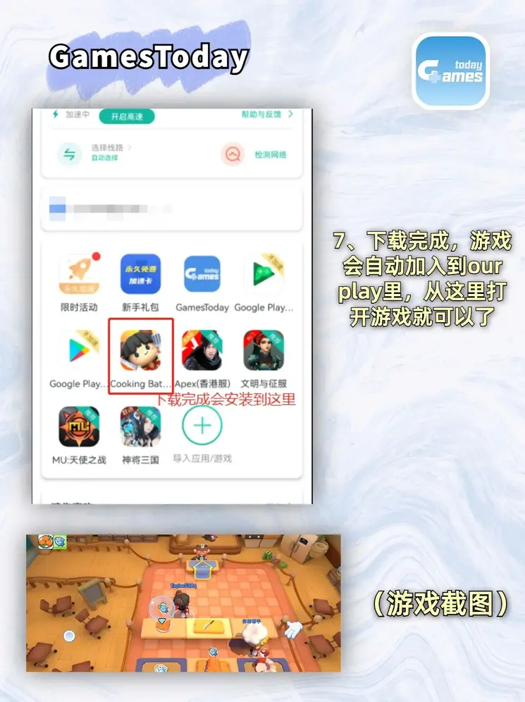 亚星游戏最新登录截图3